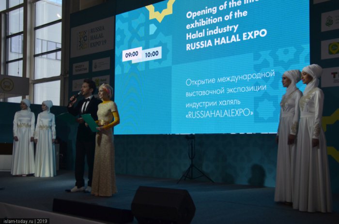 Открытие выставки RUSSIA HALAL EXPO 2019 (Фоторепортаж)