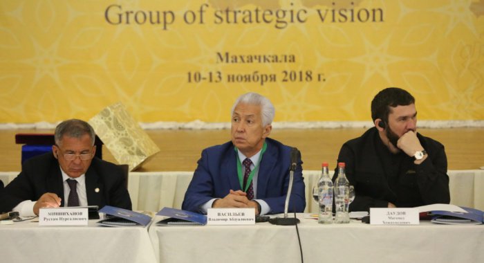 IV заседание Группы стратегического видения «Россия — Исламский мир» (ФОТО)