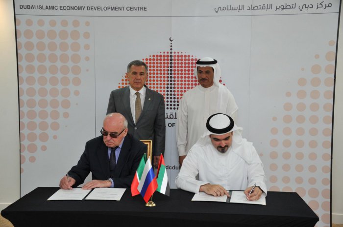 Подписание Меморандума о взаимопонимании между Группой стратегического видения и Центром развития исламской экономики Дубая (ФОТО)