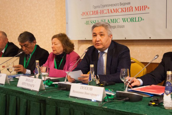 ГСВ «Россия – Исламский мир» провела в Москве II международный форум «Айтматовские чтения за диалог культур»