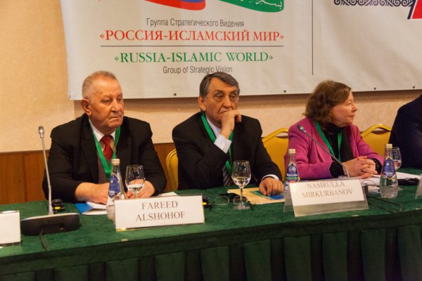 ГСВ «Россия – Исламский мир» провела в Москве II международный форум «Айтматовские чтения за диалог культур»