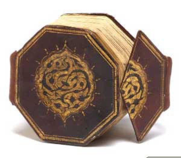 5 редчайших рукописей Корана, хранящиеся в российских музеях (+фото)