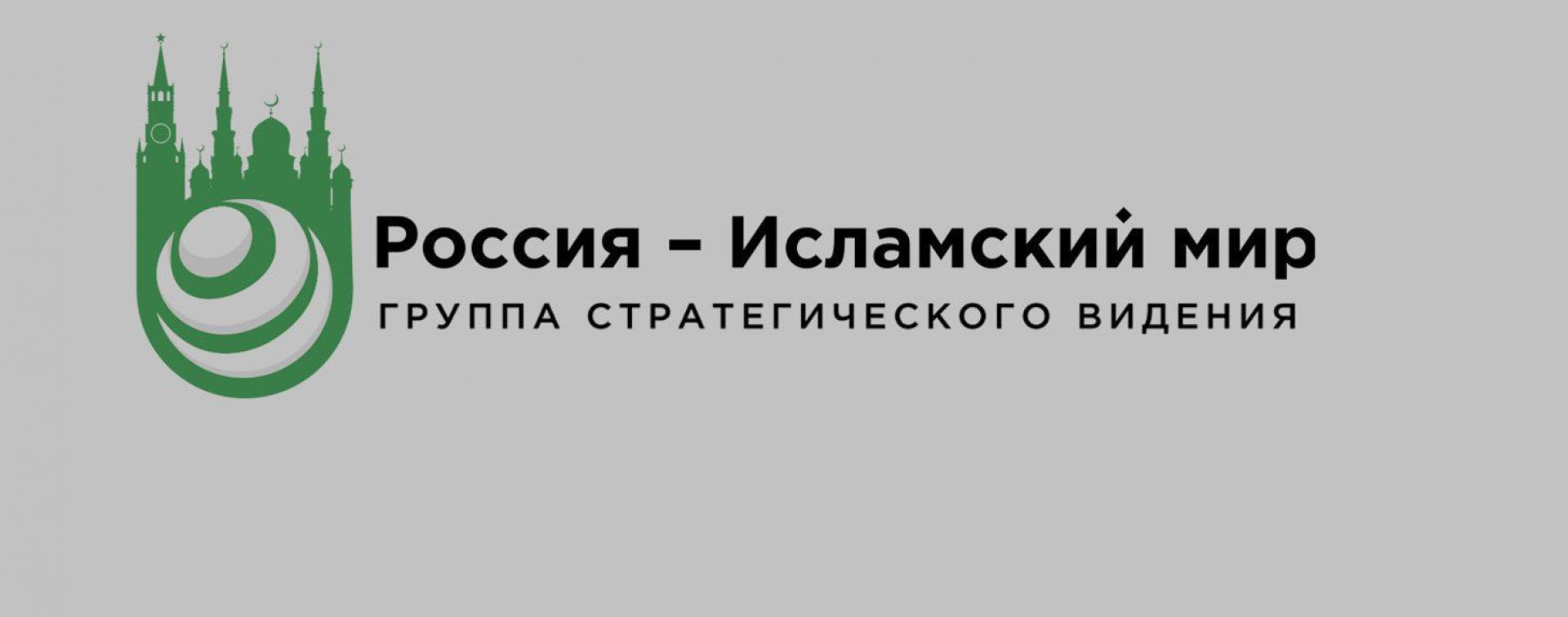 Исламский Мир Интернет Магазин В Москве