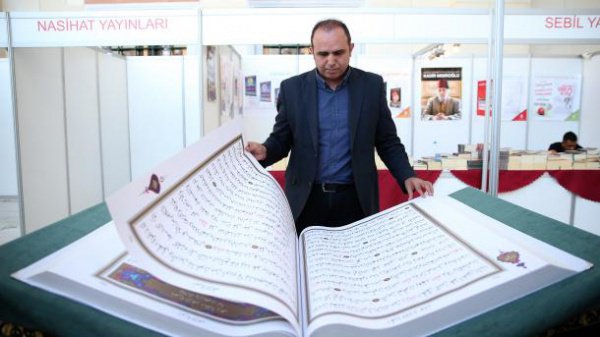 70-килограммовый Коран представили в Турции (ФОТО)