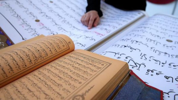 70-kilogram Quran presented in Turkey (PHOTOS)