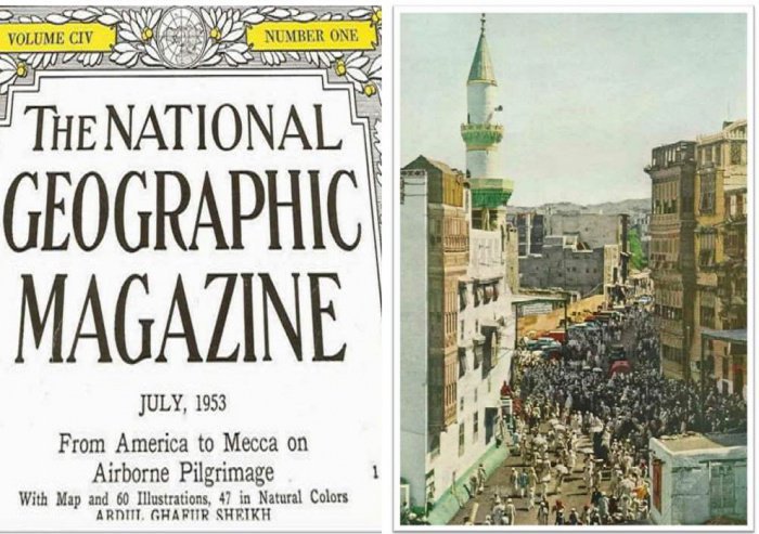 20 поразительных фото хаджа 1953 года от National Geographic