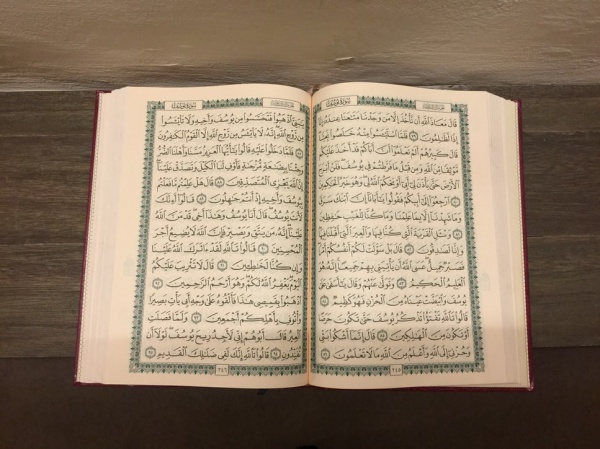 Тайна экземпляра Корана Томаса Джефферсона