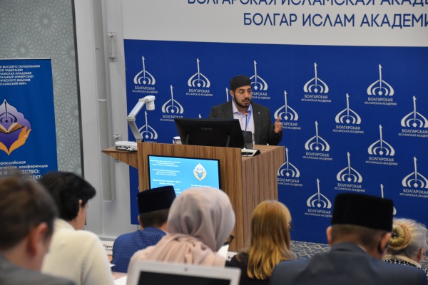 Ислам и общество: в Болгарской исламской академии обсудили межрелигиозный диалог на примере российских и зарубежных регионов