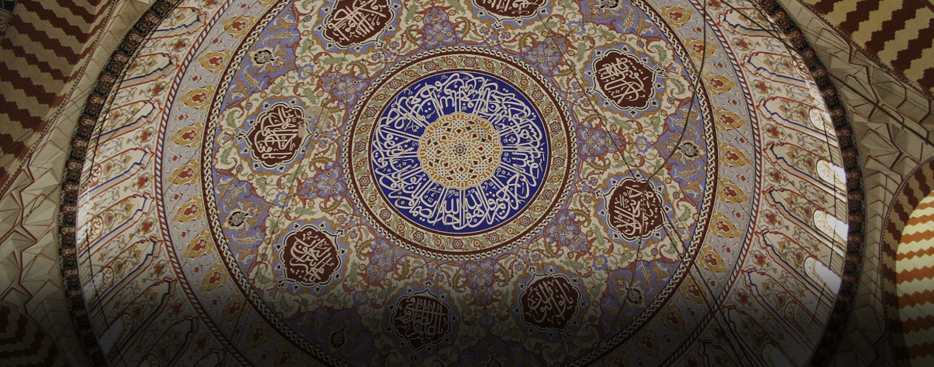 بالمساجد من عناصر الإسلامية المأذن تعتبر الخاصة العمارة عنصر عناصر العمارة