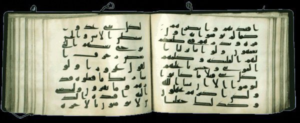  من أندر المخطوطات من القرآن ، والتي يتم تخزينها في المتاحف الروسية