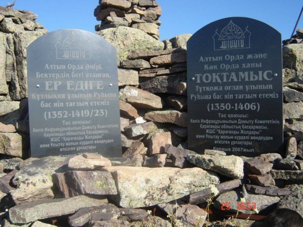 Yedyge and Ulytau peak: amazing sacred places of Kazakhstan. Part 1.