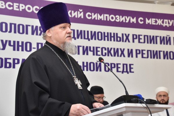 All-Russian Theological Conference Takes Place in Kazan