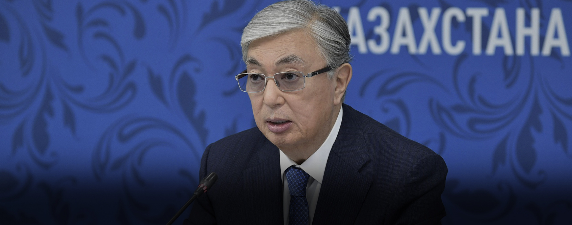 Kazakh President Accepts Government Resignation — Группа