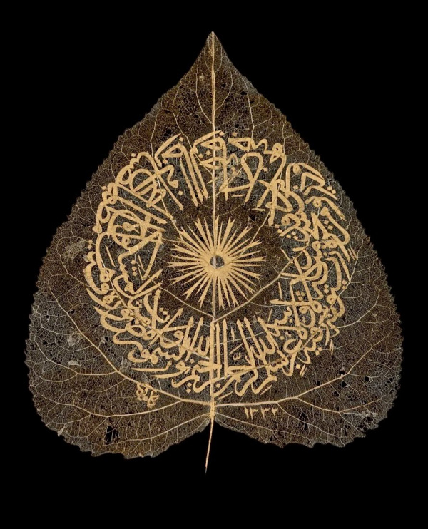 فن الخط العثماني على الأوراق الجافة