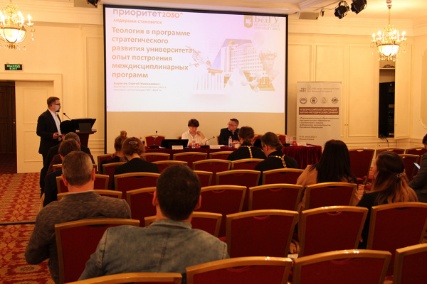 A training seminar for experts in theology was held in Kazan