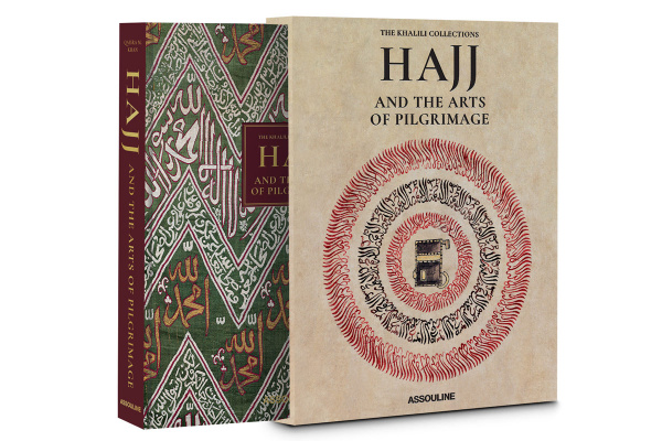 300 Hajj illustrations from different centuries