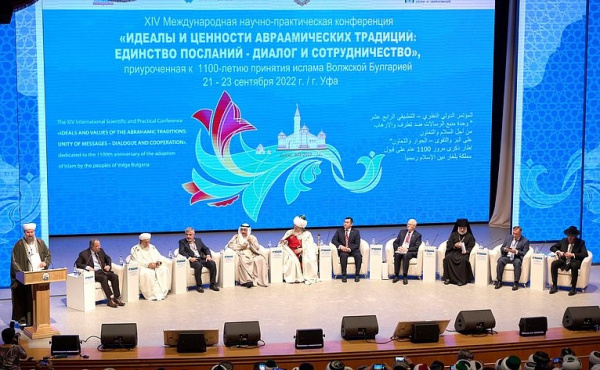 Farit Mukhametshin took part in the International conference on the 1,100th anniversary of the adoption of Islam 