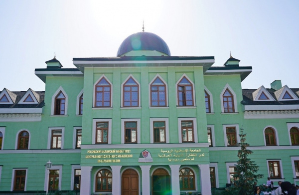 New buildings of the Russian Islamic University of the Central Religious Board of Muslims of Russia opened in Ufa  