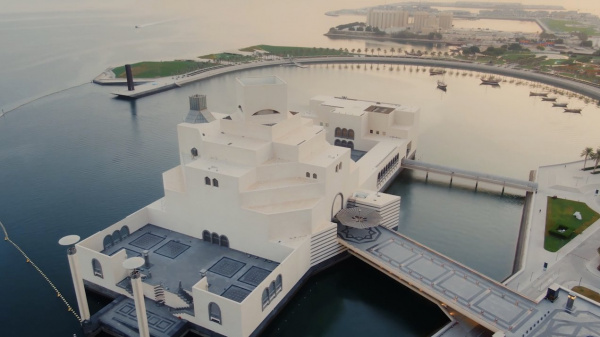 متحف الفن الإسلامي الذي تم تجديده في قطر يعيد فتح أبوابه
