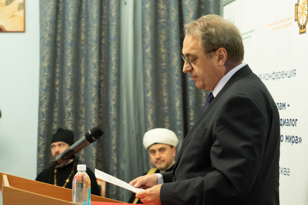 International Conference: Russia is always open to dialogue and solving spiritual problems of Muslims and Christians