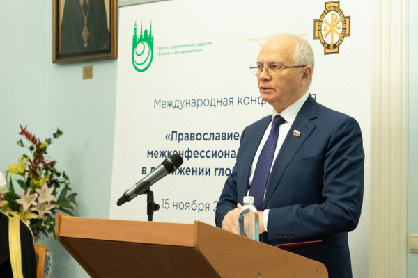 International Conference: Russia is always open to dialogue and solving spiritual problems of Muslims and Christians