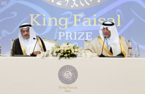 31 مارس آخر موعد لاستقبال ترشيحات جائزة الملك فيصل لدورتها الـ 46 للعام 2024