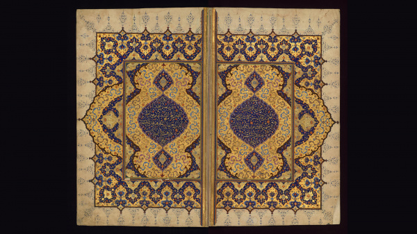 Исламские иллюминированные рукописи Ирана: Символическое великолепие искусства и знаний