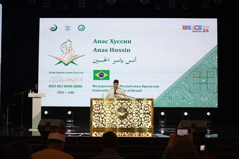 BRICS Holy Quran Award (PHOTO)