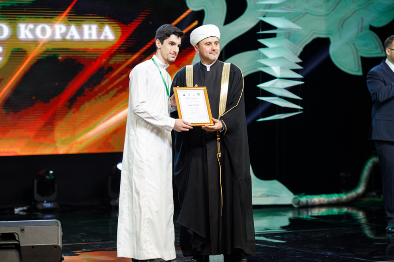 BRICS Holy Quran Award (PHOTO)