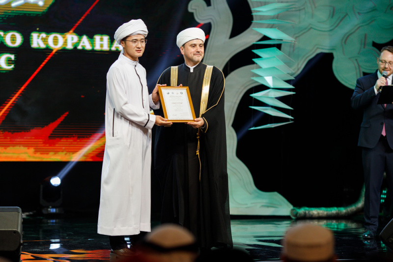 BRICS Holy Quran Award (PHOTO)