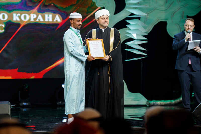 BRICS Holy Quran Award (PHOTO)