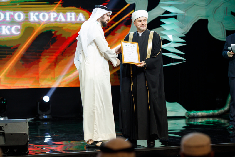 BRICS Holy Quran Award (PHOTO)