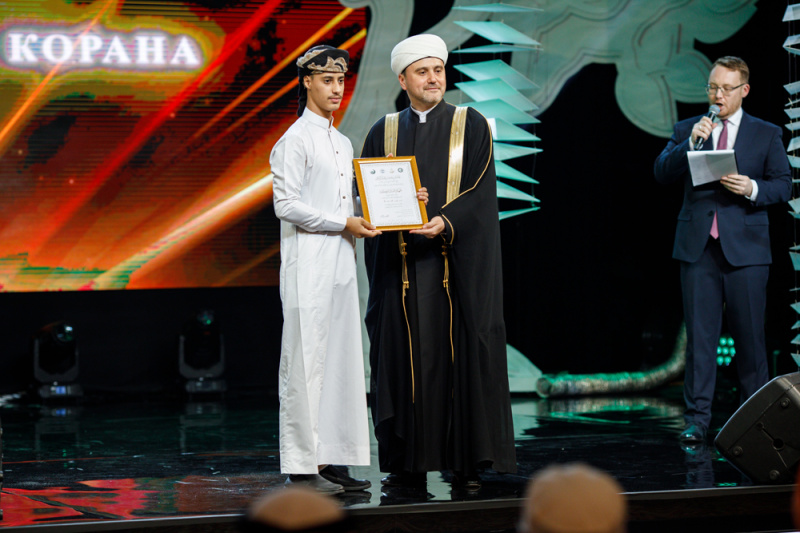 BRICS Holy Quran Award (PHOTO)