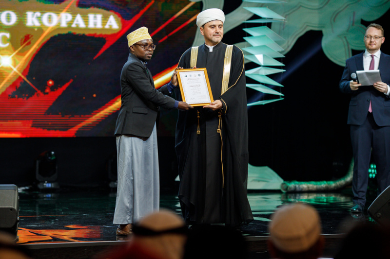 BRICS Holy Quran Award (PHOTO)