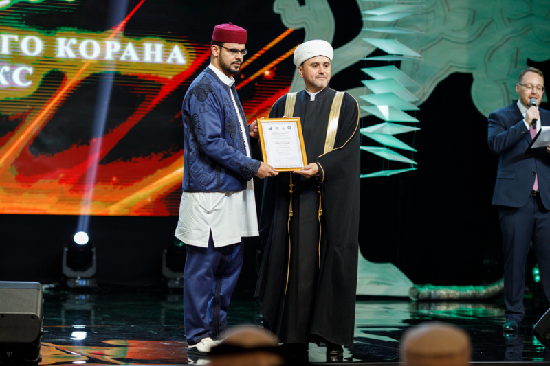 BRICS Holy Quran Award (PHOTO)