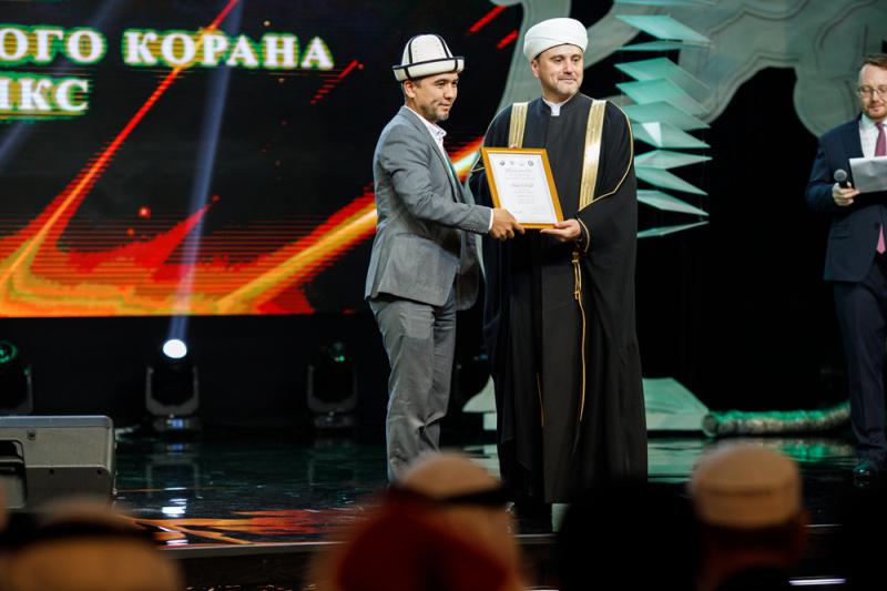 BRICS Holy Quran Award (PHOTO)