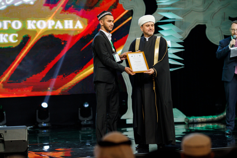 BRICS Holy Quran Award (PHOTO)