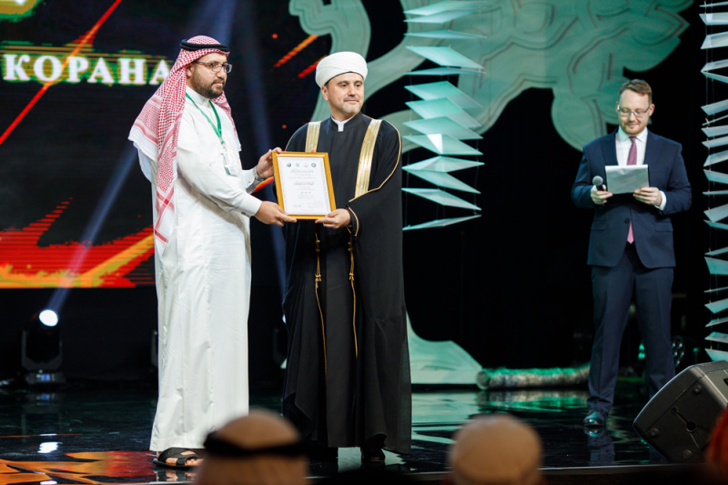 BRICS Holy Quran Award (PHOTO)