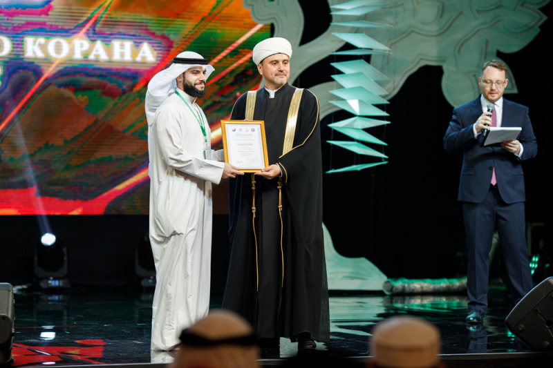 BRICS Holy Quran Award (PHOTO)