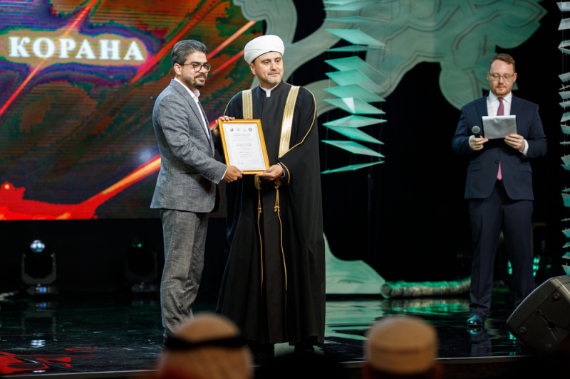 BRICS Holy Quran Award (PHOTO)