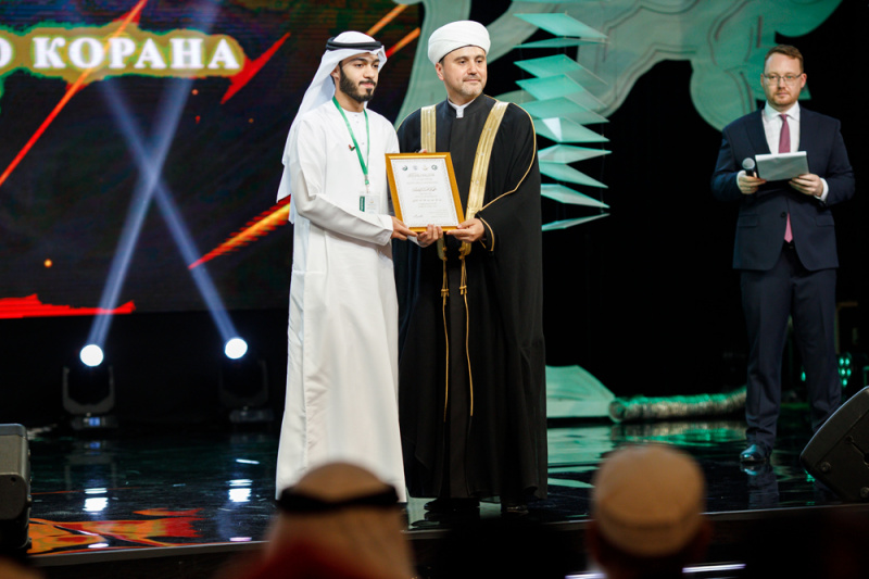 BRICS Holy Quran Award (PHOTO)