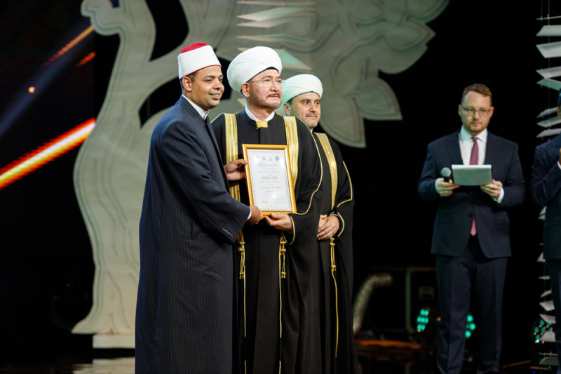 BRICS Holy Quran Award (PHOTO)