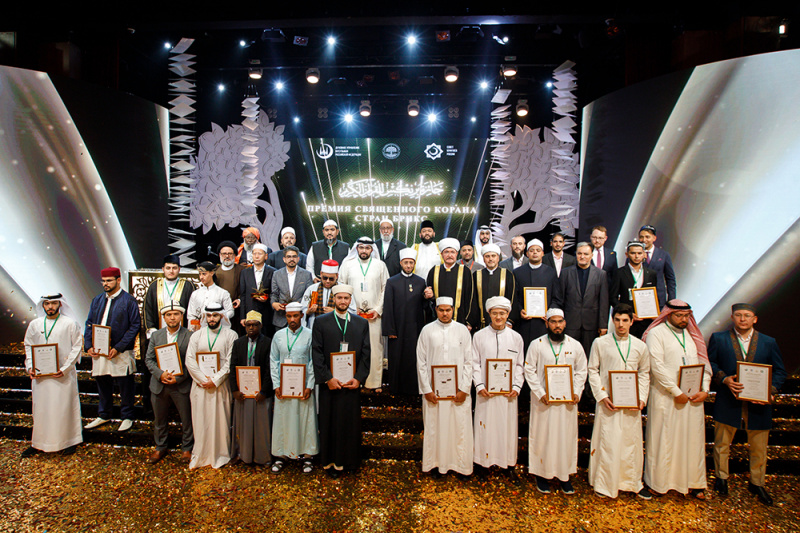 BRICS Holy Quran Award (PHOTO)