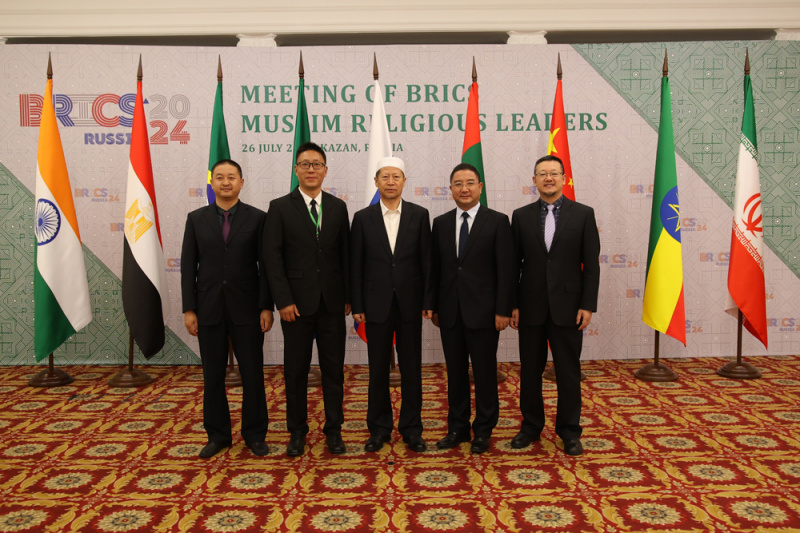 BRICS Muslim Religious Leaders Meeting (PHOTO)