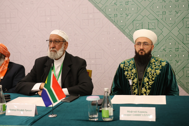 BRICS Muslim Religious Leaders Meeting (PHOTO)