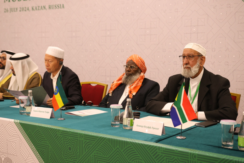 BRICS Muslim Religious Leaders Meeting (PHOTO)