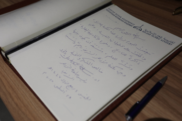 رئيس جامعة الأزهر يأمل أن تُسهم أكاديمية 