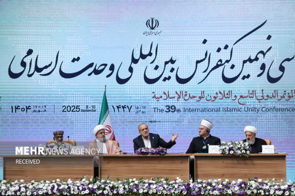 GSV Delegation Takes Part in 39th International Islamic Unity Conference