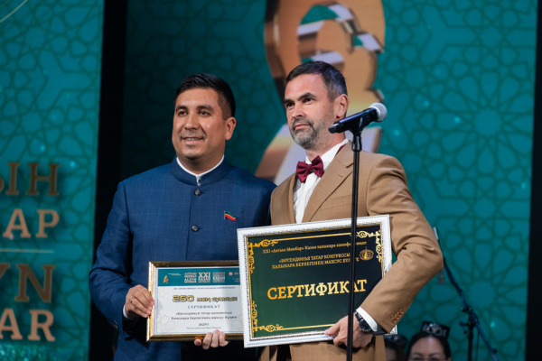 Завершился XXI Международный кинофестиваль «Алтын Минбар»