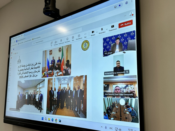 الأكاديمية الإسلامية البولغارية وجامعة الأزهر تبحثان أوجه التعاون المشتركة